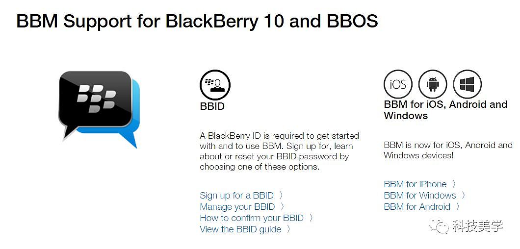 黑莓彻底放弃BlackBerry系统 开始关闭计划 - 2