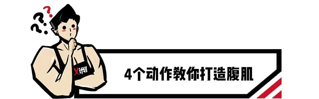 活在C罗阴影下的男人——6块腹肌大胸器，这个男人逐渐“C罗化” ？ - 9