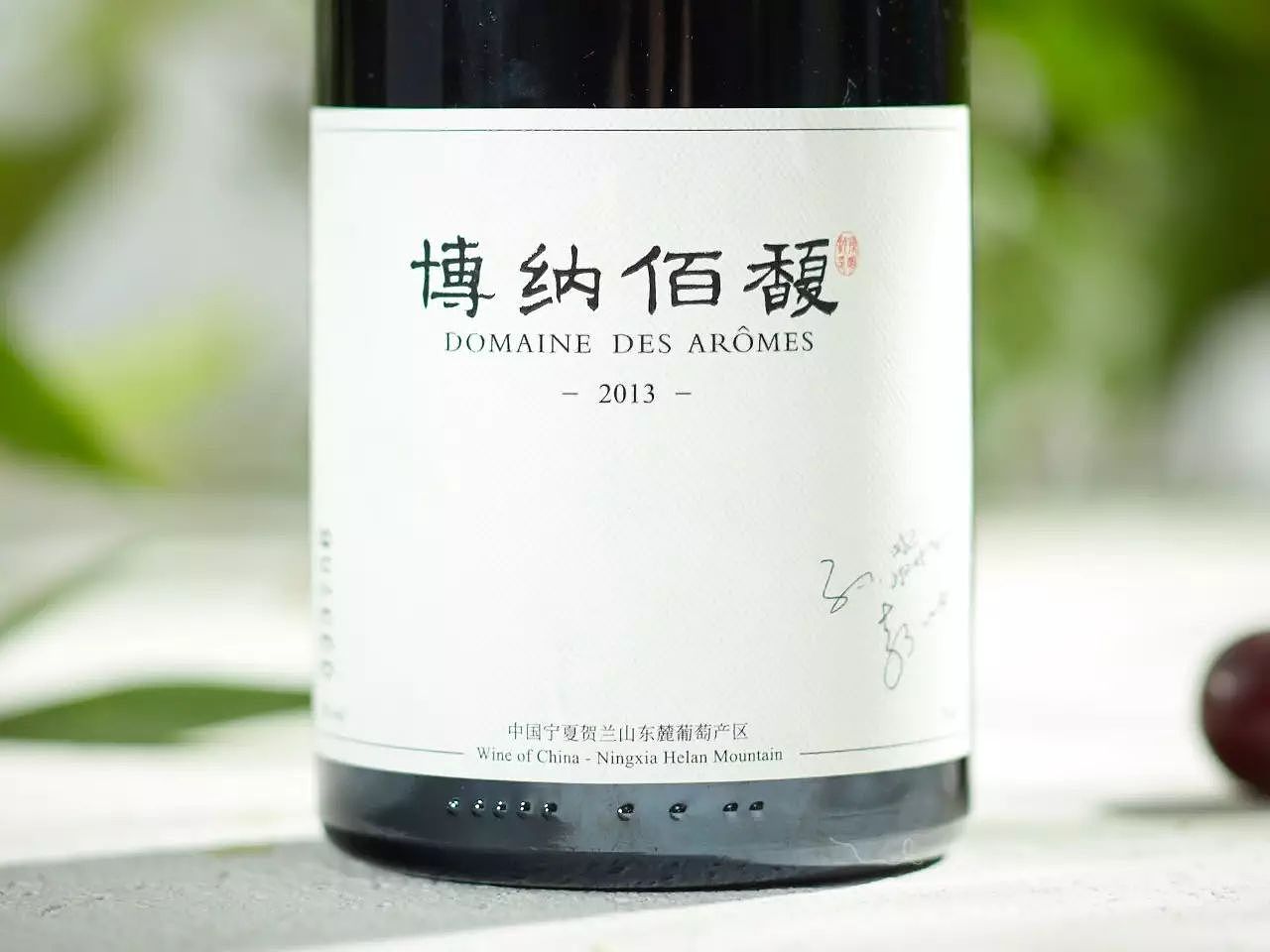 这家小酒庄告诉世界：中国人也能酿出风味出众的葡萄酒！ - 5