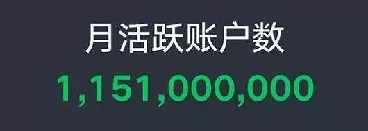 2019微信年度报告，揭开了上亿成年人的伪装 - 2