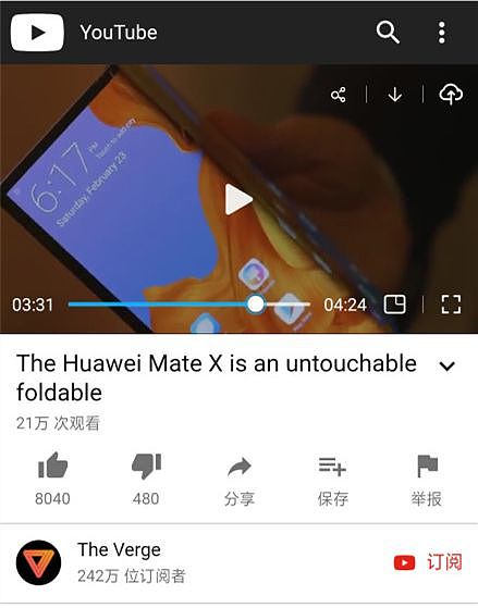 华为Mate X引爆国内外网友刷屏：这部5G折叠手机太牛逼了！ - 39