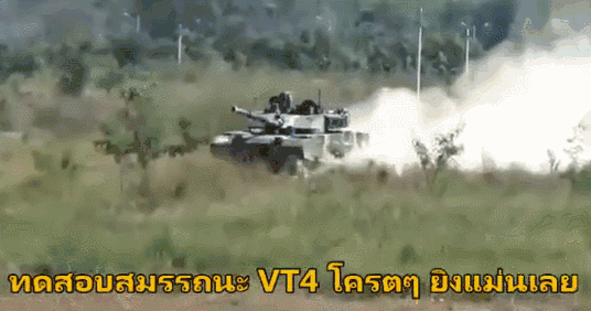 泰国公开炫耀从中国进口的VT-4坦克，美国换装M17新手枪|一周军情总汇 - 12