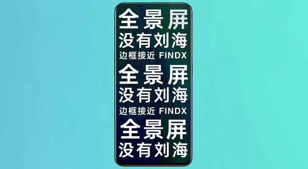 OPPO Reno 新机发布：骁龙 855+10 倍变焦相机，这是真 · 旗舰 - 7