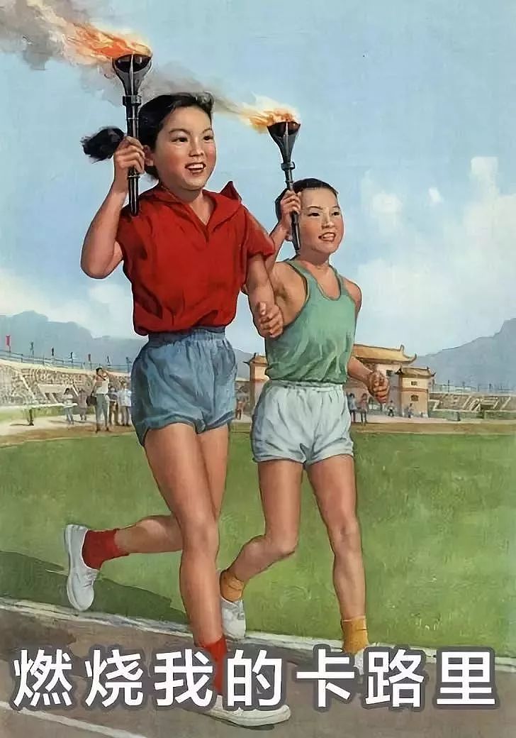 中国女子减肥图鉴，哈哈哈哈哈哈哈哈 - 21
