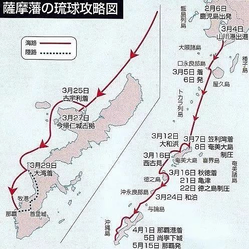 明代壬辰战争后，日本处心积虑借助琉球开展朝贡贸易 - 3