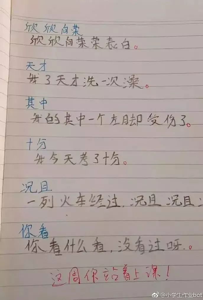 上海妈妈辅导女儿作业被气疯，外婆拿出23年前考卷无情嘲笑：你也有今天！ - 50