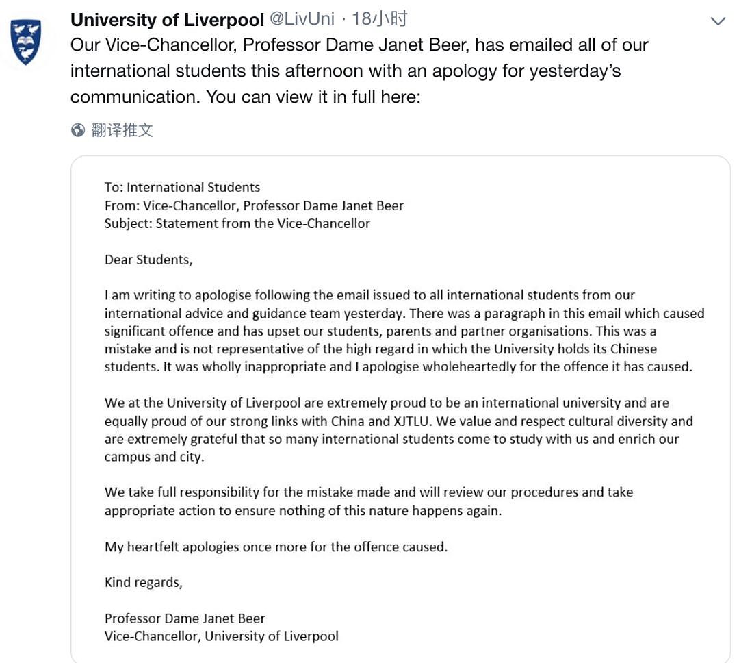 英国利物浦大学邮件中文提醒不要“舞弊”，怕中国学生看不懂？网友：4级没过我也懂啊... - 26