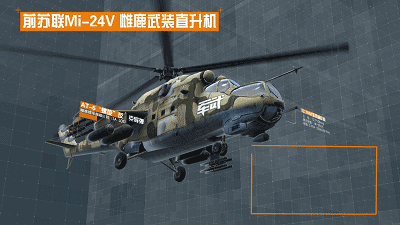 战争模拟｜阿帕奇武装直升机穿越回二战，大战德国和日本战斗机 - 11
