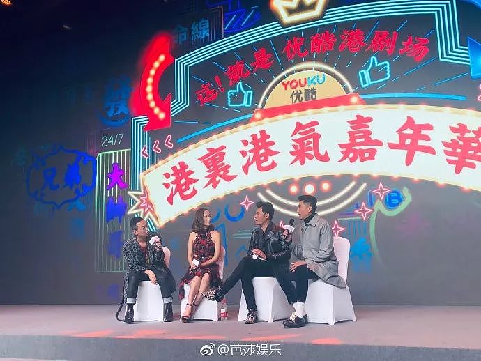 《延禧攻略》成TVB年度收视冠军后，港剧竟然也要在内地同步上线了！ - 18
