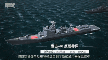 作为命中的宿敌，现代日本海自实力其实与中国不相上下｜军武正片 - 12