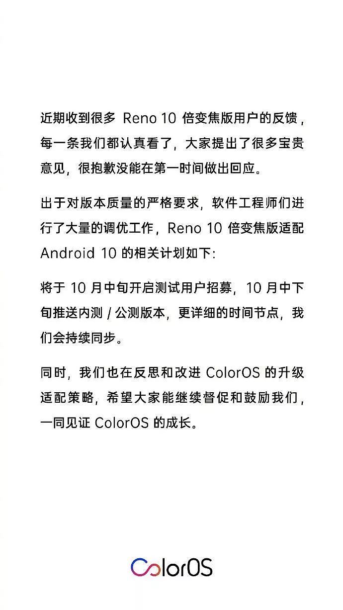 OPPO K5官宣：骁龙730G+VOOC闪充4.0 - 8