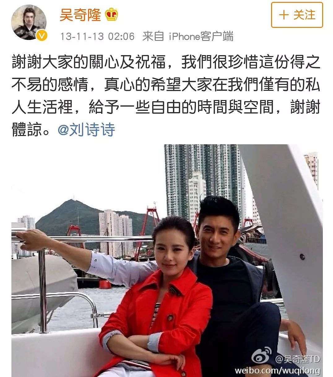 刘诗诗生子、吴奇隆当爸：低调的幸福，就是嫁给爱情的最好模样 - 25