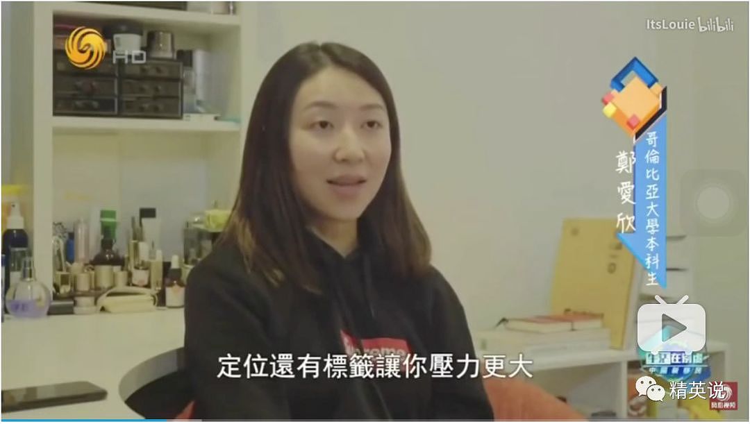 “我考上名校，然后呢？”纪录片跟踪哈佛、哥大、牛津三位中国学生，光鲜背后是一地狼藉 - 23