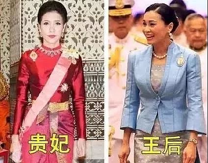泰国王妃上位3个月被废，男人的承诺是世界上最大的谎言！ - 5