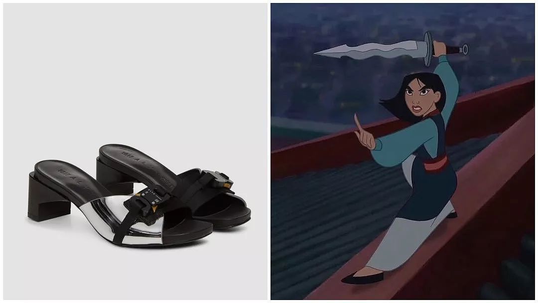 测测你与哪位迪士尼“公主”有相同的选鞋品味？【芭莎女孩不认输】 - 22