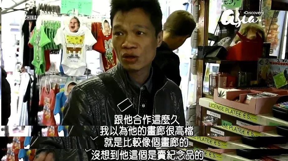 他“造假”22年，却让100000+人疯狂点赞！这个被称“中国梵高”的男人，竟然只是个农民工... - 8