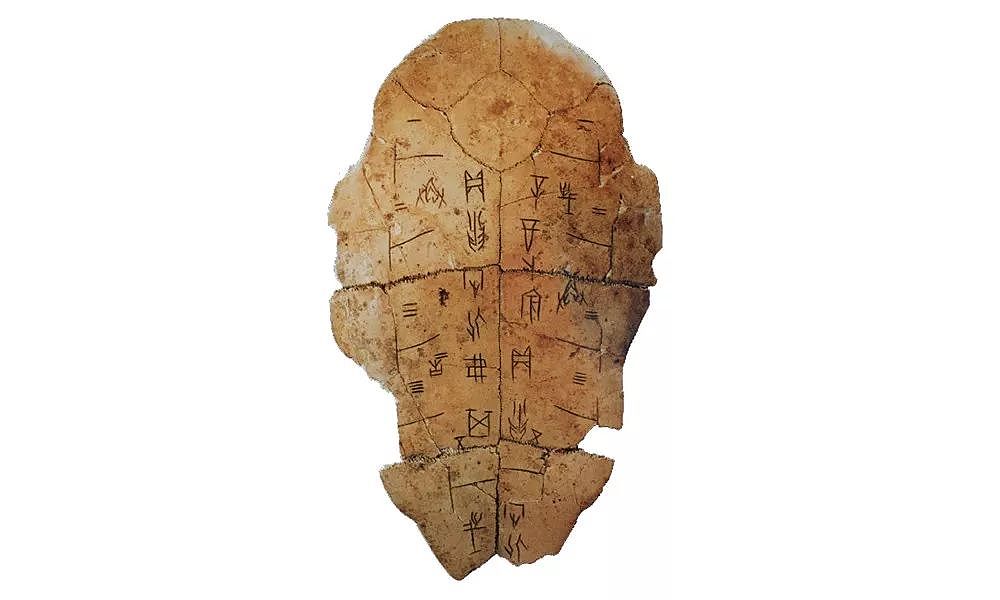 时代 | 三千年前的商朝人怎么生活？甲骨文里有很多信息 - 2