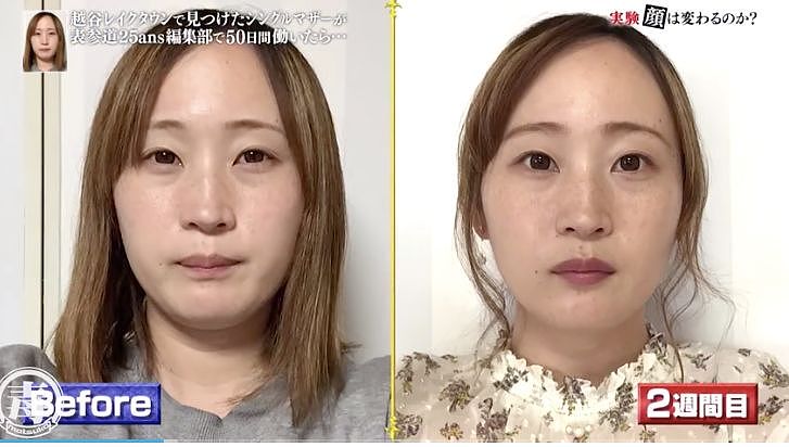 住进东京豪宅50天后，这个平凡的乡下姑娘，发生了脱胎换骨的变化... - 39