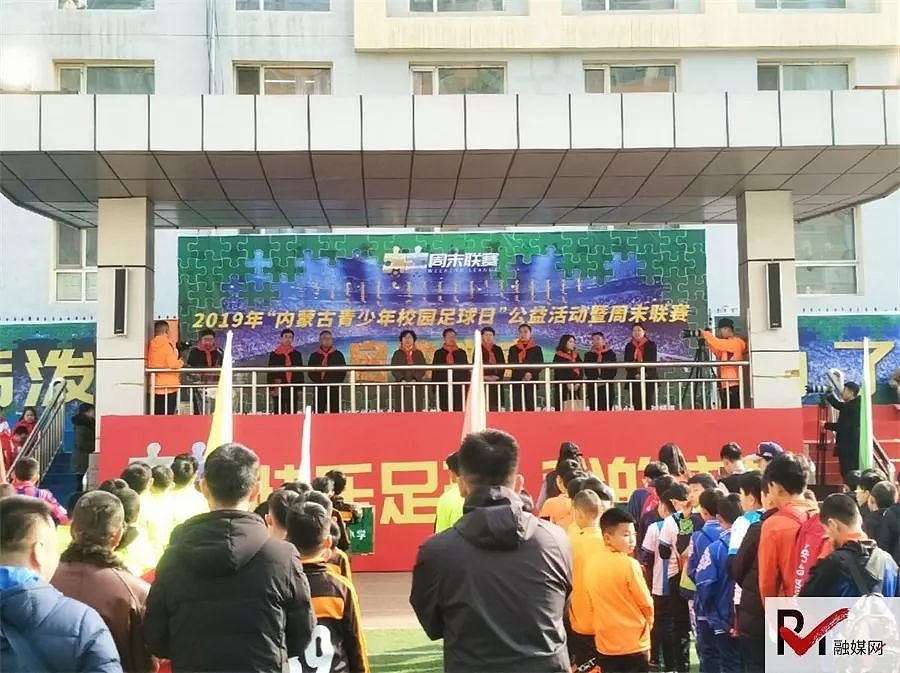 【首府资讯】全区第五个青少年校园足球日公益活动在呼和浩特启动 - 14