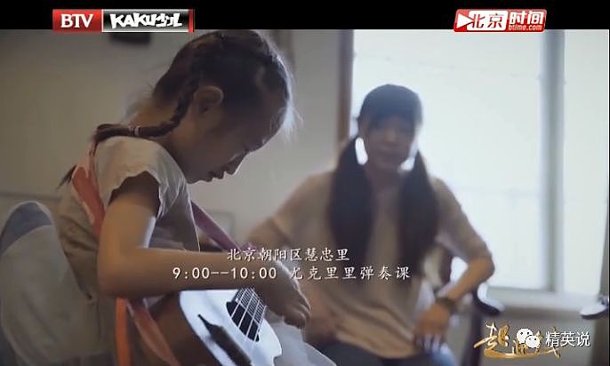 北京7岁女孩日程表曝光：十几个兴趣班“全副武装”，只为赢在起跑线 - 8