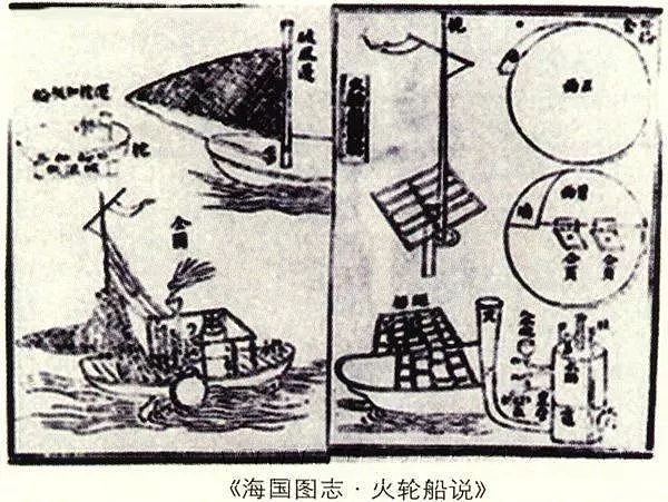 中国禁书传到日本，30年后它扭曲了清朝历史！ - 7