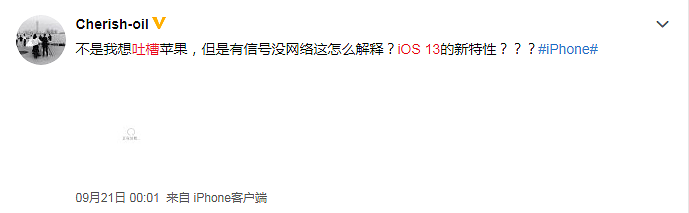 测评 | iOS 13.1正式版发布，已修复25个错误BUG！ - 5