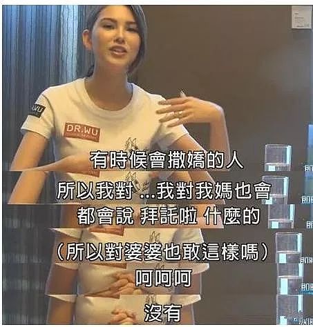 蔡少芬婆婆只是典型“中国式婆婆”罢了：那些把婆婆当妈的人，请你清醒一点！ - 30