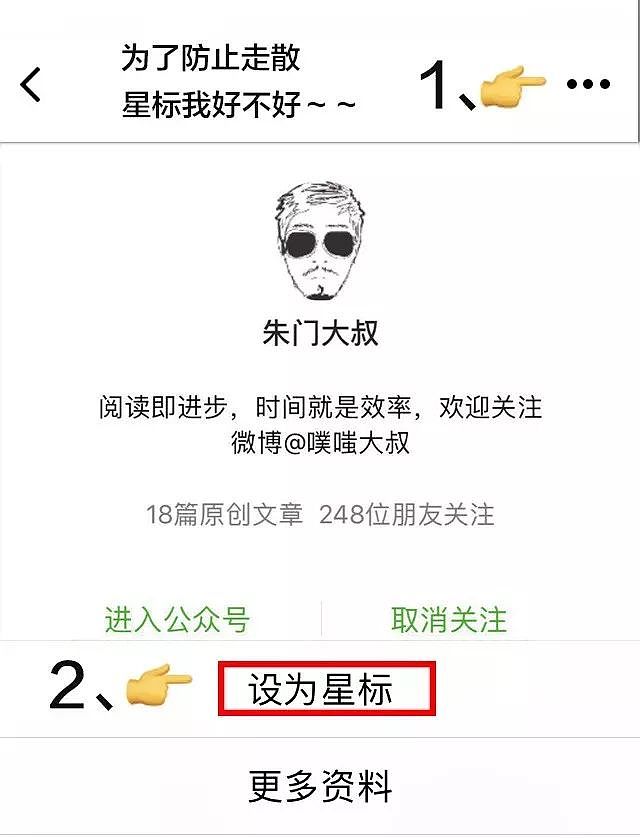 姚晨、马伊利跪地痛哭：女人这辈子，太TM难了 - 25