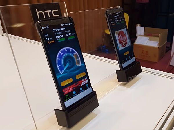HTC开始下架自家APP，或出5G新品 - 5