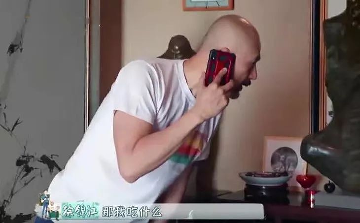 OMG | 巨婴老爸徐锦江，还不是最“奇葩”的！ - 8