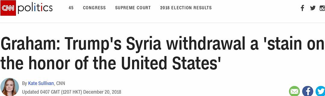 美国这回真要从叙利亚全面撤军了？！ - 8