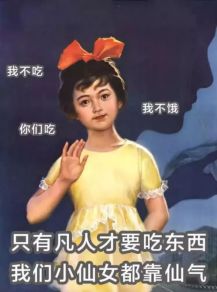 中国女子减肥图鉴，哈哈哈哈哈哈哈哈 - 18