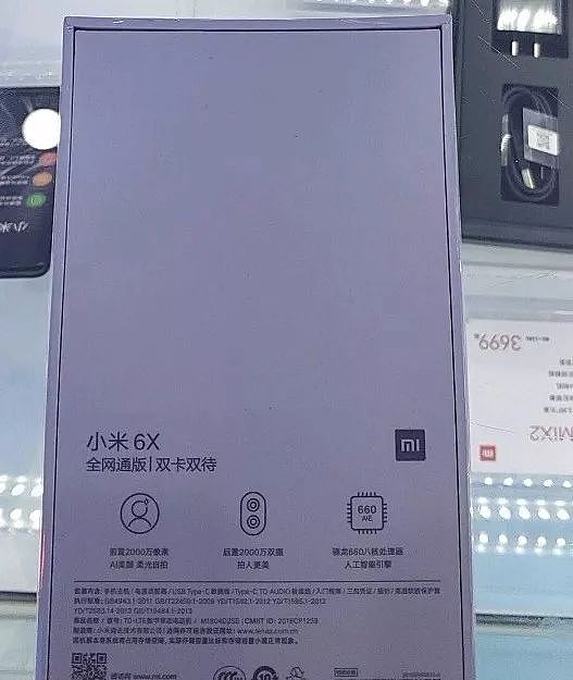 新iPhone X曝光：超强A12处理器 三种尺寸；小米6X售价1799元起 - 7