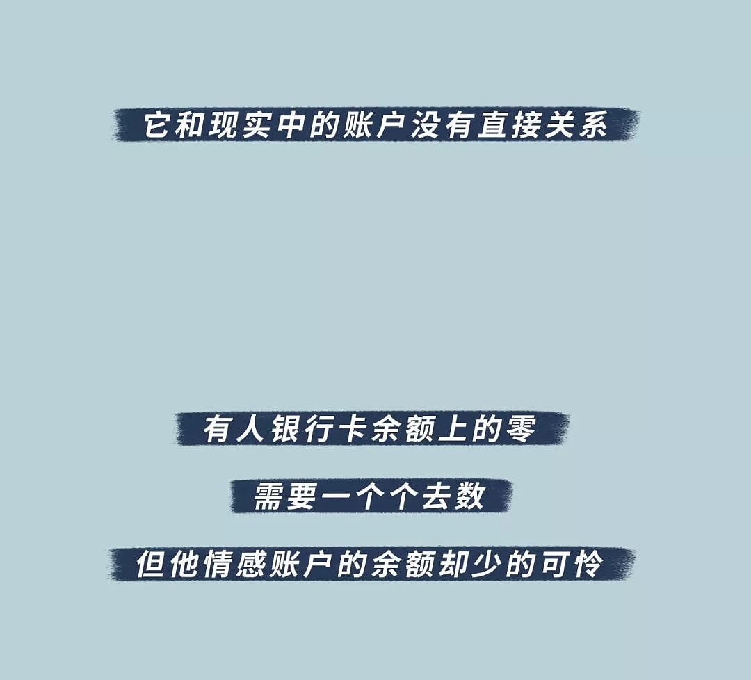 “我想给你朋友圈点个赞” - 17