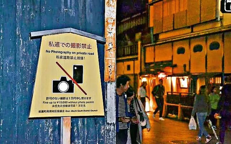 京都多个景点禁止拍照，违者重罚！网友：不许拍照还去干吗？ - 7