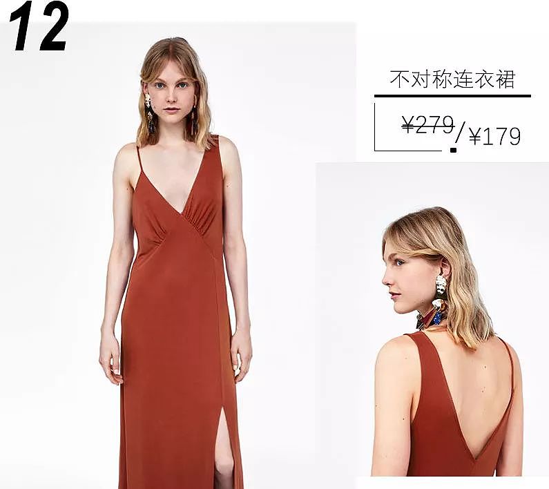 王妃同款¥299就能拿下，打折季还有什么美裙值得买？ - 30