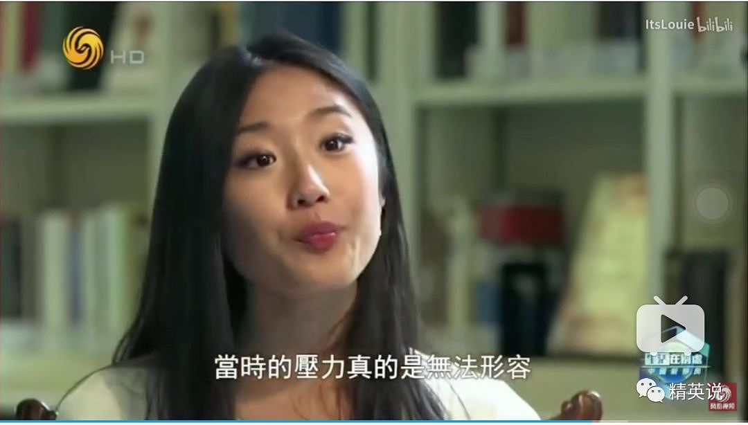 “我考上名校，然后呢？”纪录片跟踪哈佛、哥大、牛津三位中国学生，光鲜背后是一地狼藉 - 11