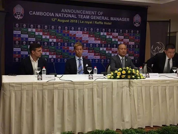 出任柬埔寨国家队主教练，本田圭佑的身份早就不止是一名球员 - 1