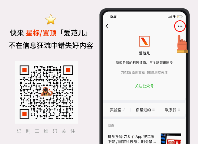 中国留学生用假 iPhone 骗了苹果 600 万，背后是几十亿的售后灰色产业链 - 24