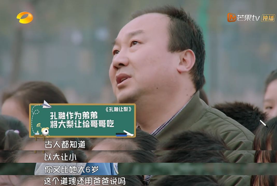 9.5高分神剧暖哭中国观众：父母说这三个字，比“我爱你”更动听 - 4