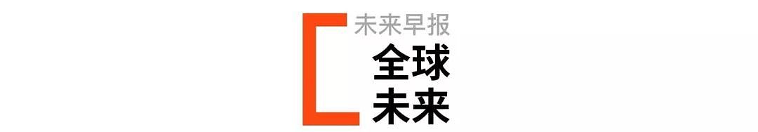 新版 QQ 支持注销 / 故宫暂停火锅业务 / 滴滴打车新增路线选择功能 - 6