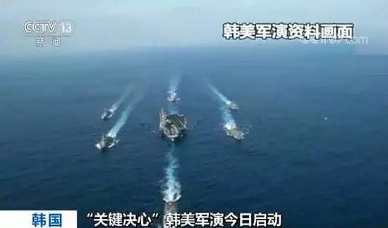 （焦点）辽宁舰庞大编队台湾附近遭遇日本舰机！歼15起飞 - 3
