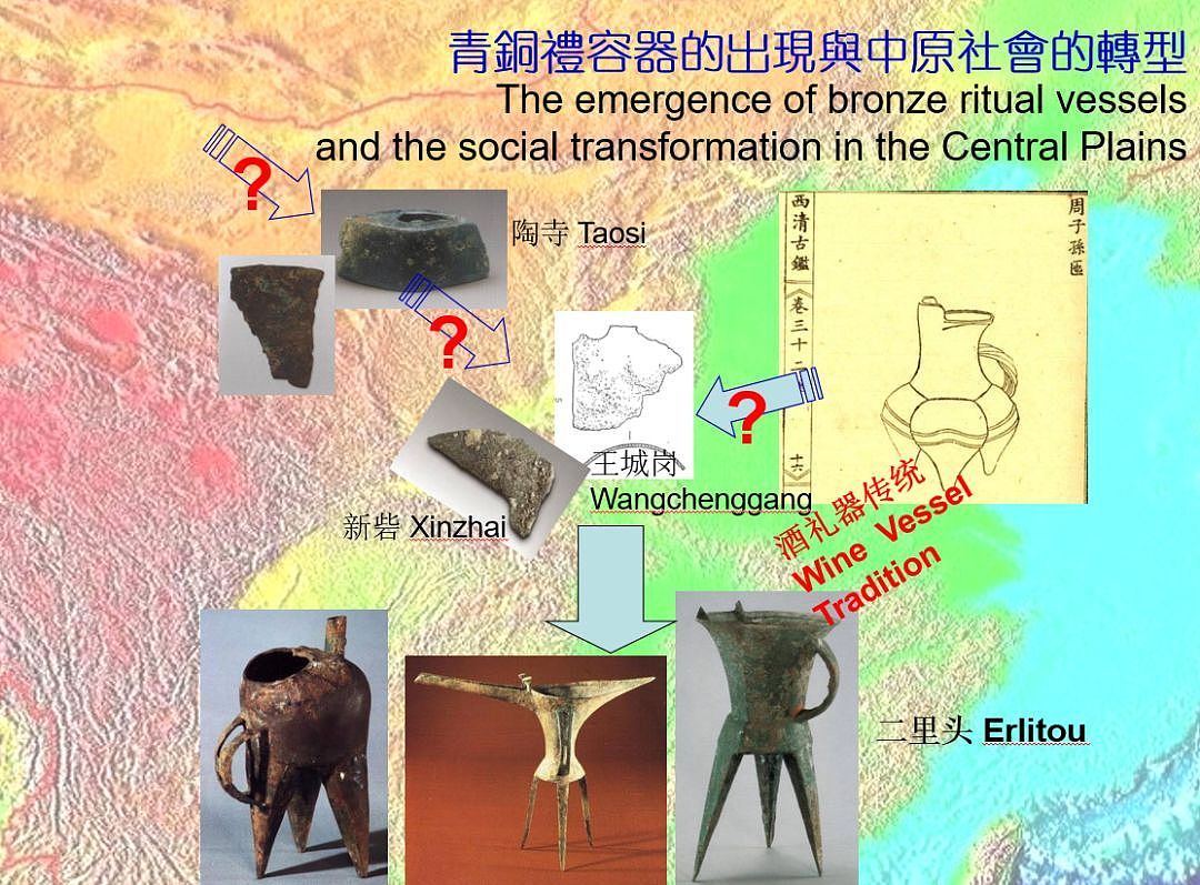 讲稿｜许宏：考古学视角下的“中国”诞生史 - 10