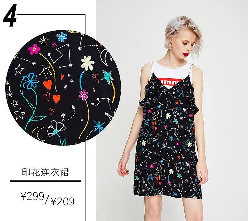 王妃同款¥299就能拿下，打折季还有什么美裙值得买？ - 74