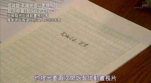 宫崎骏的《龙猫》将在中国上映，欠他的这张电影票终于可以还了！ - 17