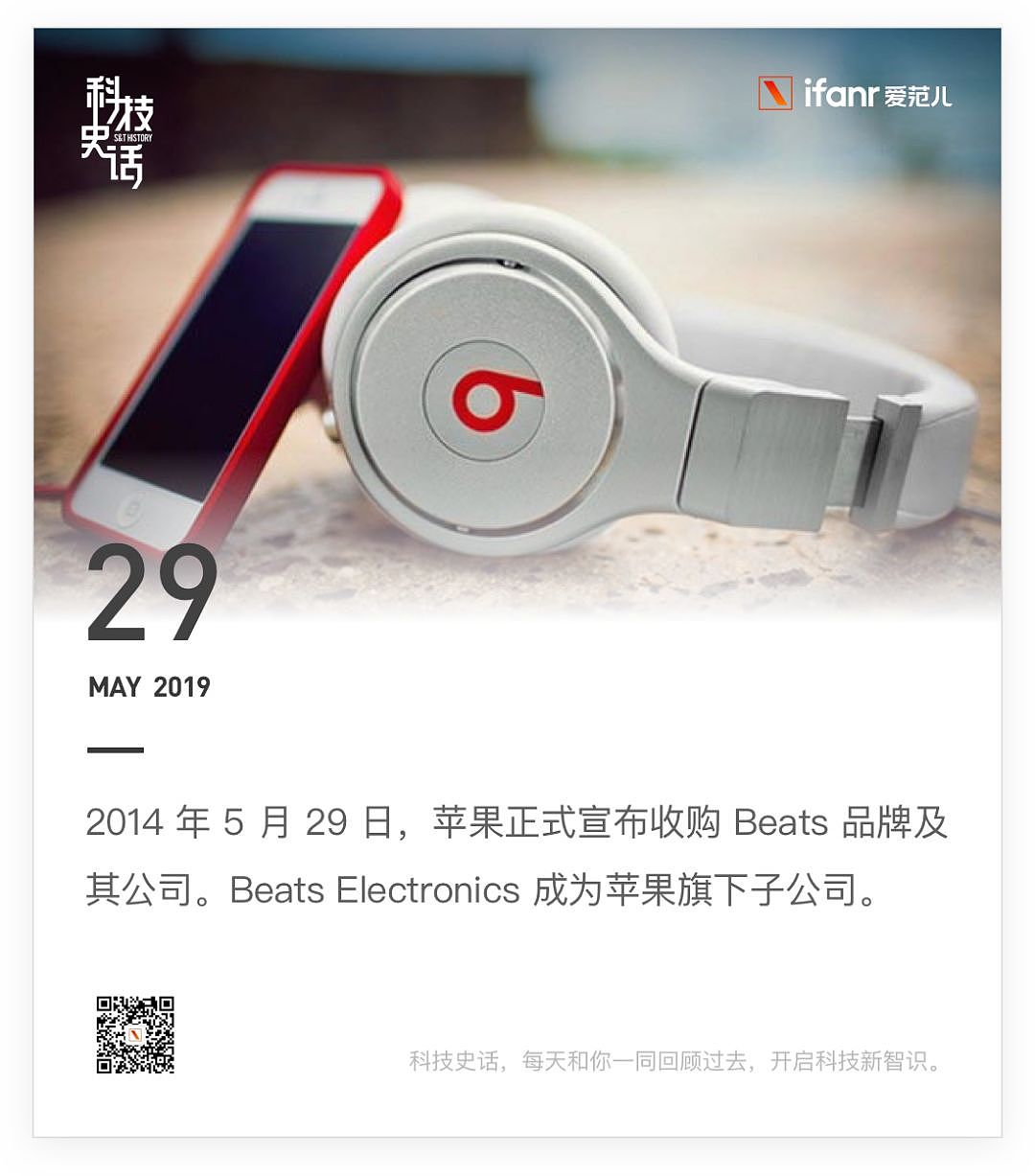 苹果发布新 iPod touch / 丰田 500 亿日元投资滴滴 / iOS 13 夜间模式曝光 - 25