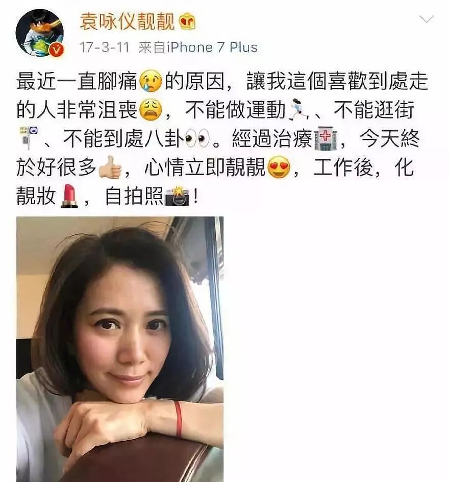 舒淇、袁咏仪怒怼粉丝：被“网红滤镜”毁掉的中国女人 - 3