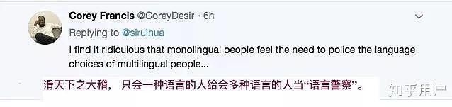 “不准说中文！”杜克大学教授发种族歧视邮件禁止留学生说中文，留学生炸了！ - 13