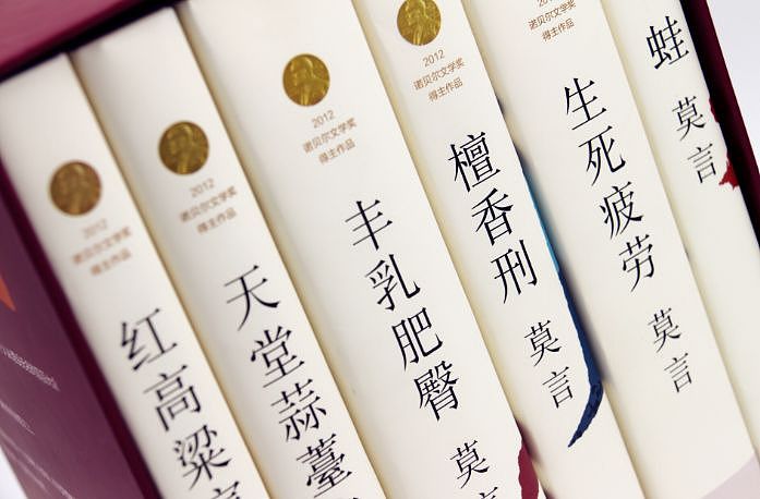 这个诺奖得主的书里，藏着中国人必读的大智慧 - 8