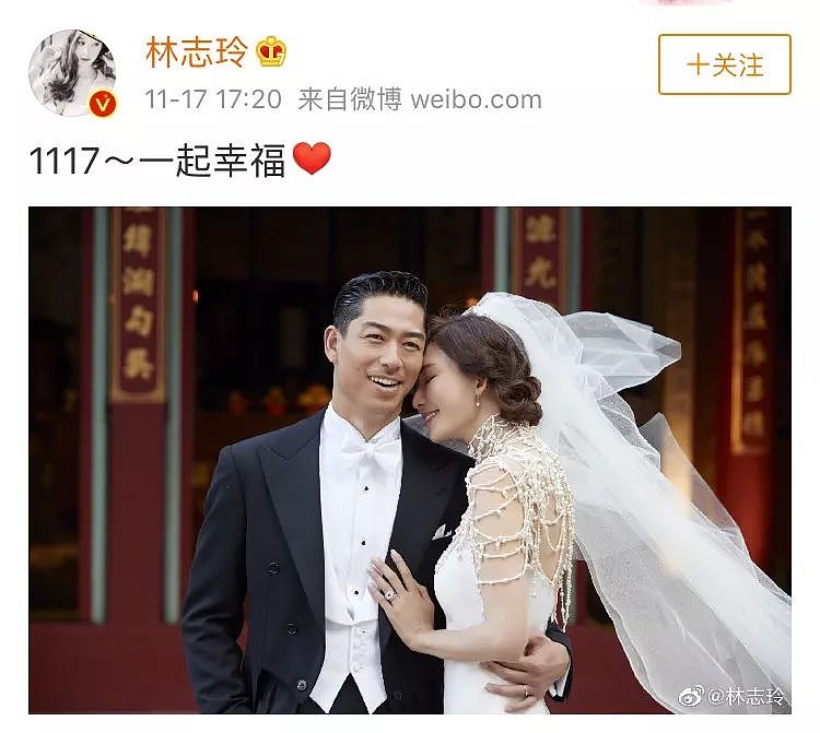 45岁林志玲大婚，言承旭含泪送祝福：人生的出场顺序，太重要了！ - 1
